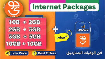 jawwy stc internet Packages | jawwy balance check & USSD Codes