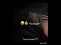 ناس ولات كذابة