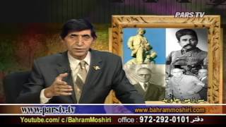 Bahram Moshiri 06/19/2017 The Role of Iranian Horses in Paris