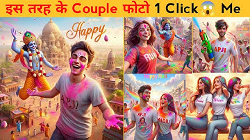 Radhe Krishna Happy holi ai photo editing 2024 | happy holi ai image kaise banaye@amarx4