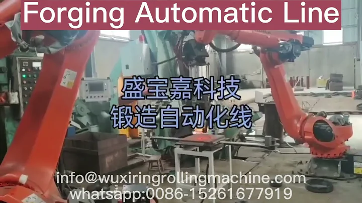Forging Automatic Line for Seamless Rolled Rings