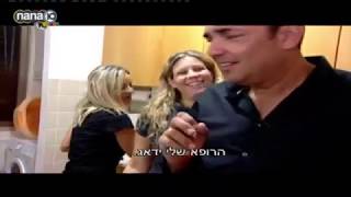 מי החמין המנצח: ניב גלבוע פותח מלחמה - פולני או מזרחי