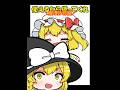 フランの立ち絵を配りたい!!! #イラスト #イラストメイキング #メイキング動画 #イラスト動画 #東方project #ゆっくり実況 #ゆっくり #東方 #shorts #short #ショート