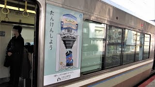 JR西日本 223系2000番台 W39編成 京都鉄道博物館PRステッカー編成 普通 野洲行き 女性車掌アナウンス 膳所駅 南草津駅  20190327