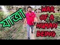   war of a human being  mr bitu  news18assamnortheastlive