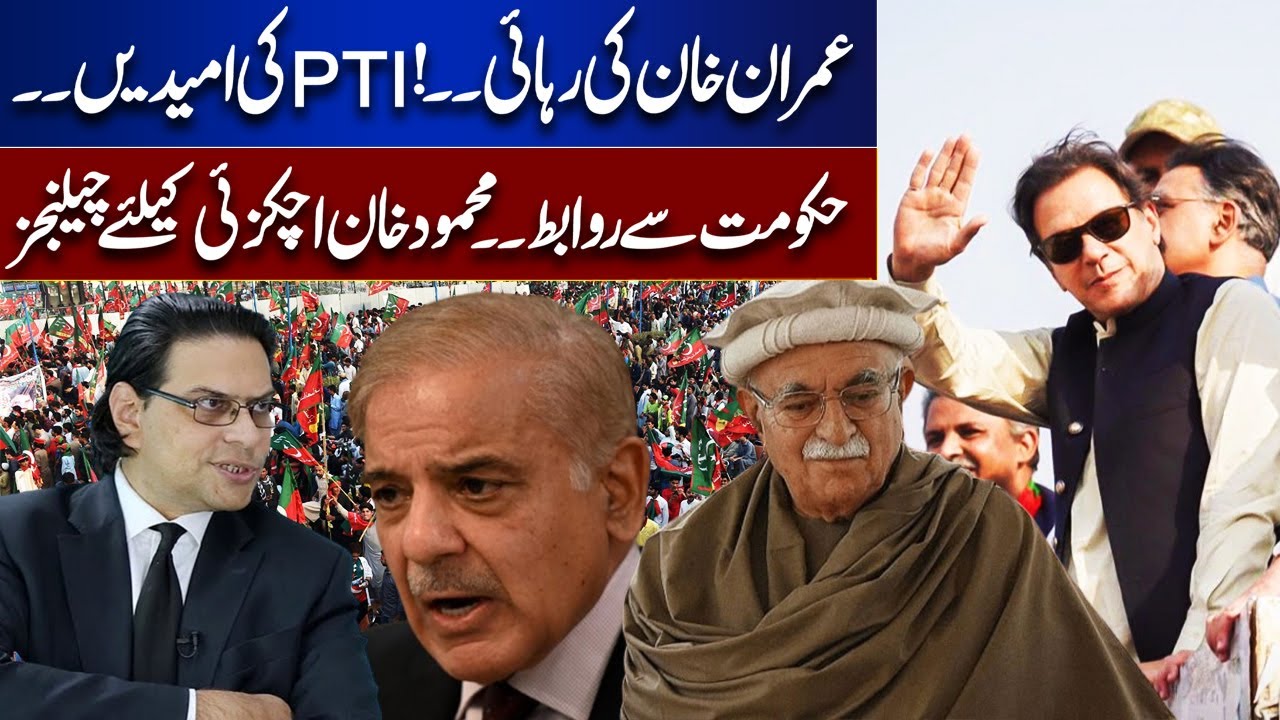 Imran Khan's release? New hope for PTI! | Tonight With Samar Abbas