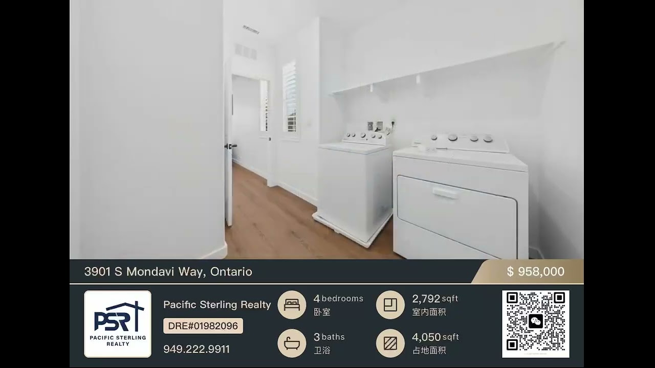 Mia Lu & Michelle Zhang - 3901 S Mondavi Way, Ontario 91761