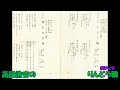 高田浩吉の りんどう鴉 (再アップ)