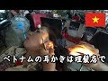 🇻🇳ベトナムの耳かきは理髪店でどうぞ
