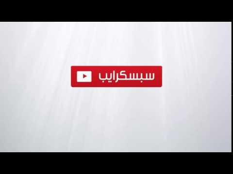 END VIDEO INTRO ينصح الخبراء اليابانيون انترو نهايه الفيديو 