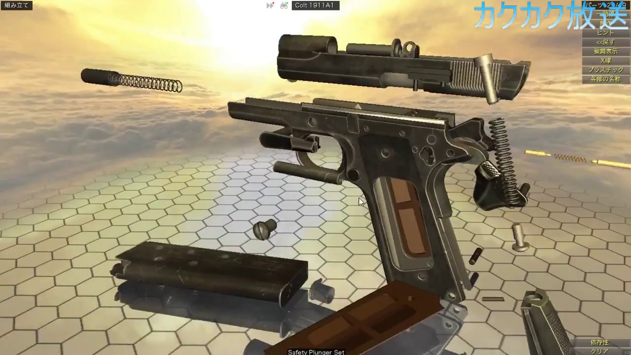 world of guns gun disassembly 銃を分解したり組み立ててるだけ ω