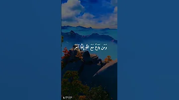 أفحسبتم أنما خلقناكم عبثا وأنكم إلينا لا ترجعون الشيخ فارس عباد بصوت مؤثر يبدع 