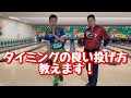 【超重要】トッププロ共通の〇〇とは！？
