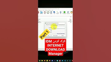کرک کردن اینترنت دانلود منیجر 👈 پارت اول