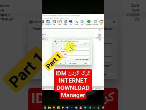 کرک کردن اینترنت دانلود منیجر پارت اول
