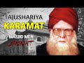 Huzur tajushariya karamat jinnat masjid chhor kar bhaag gaye