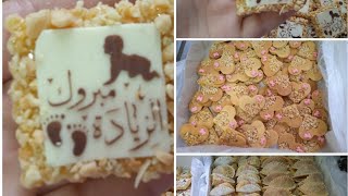 صابلي الزيادة أو السبوع لي كيحماقو عليه لكليان 😍 شكيلات جداد بطريقة متميزة وبسيطة 💪