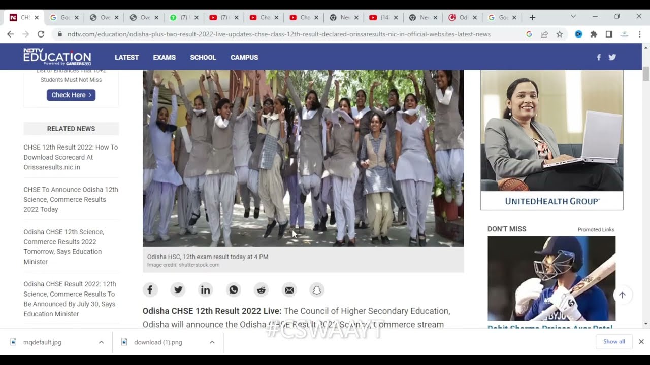 Odisha 12th result 2022 | Odisha plus two result 2022 | CHSE odisha result 2022