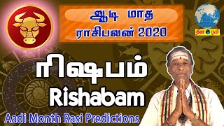 Aadi Matha Rasi palan 2020 | Rishabam (Taurus) | ரிஷபம் | ஆடி | July Month Predictions