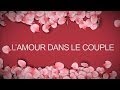 L'AMOUR DANS LE COUPLE - NADER ABOU ANAS