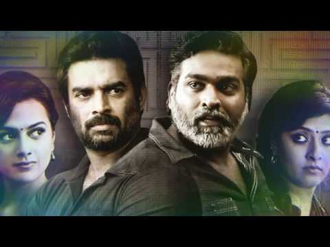 VIKRAM VEDHA BGM MUSIC | RINGTONE | VIJAY SETHUPATHI | MADHAVAN