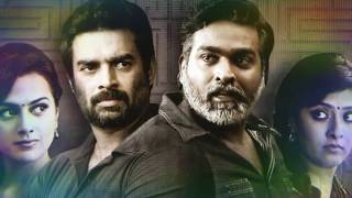 VIKRAM VEDHA BGM MUSIC | RINGTONE | VIJAY SETHUPATHI | MADHAVAN