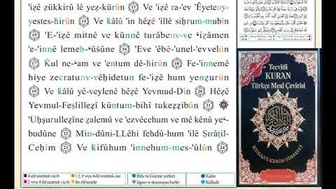 ختمة من مصحف التجويد باللغة التركية الصفحة رقم 446