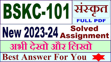 BSKC 101 solved assignment 2023-24 in Sanskrit / bskc 101 solved assignment 2024 / bskc 101 2024