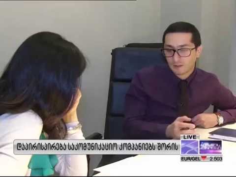 GLCC-ის პარტნიორის ირაკლი გაფრინდაშვილის კომენტარი საკომუნიკაციო კომპანიების გამოწვევებზე