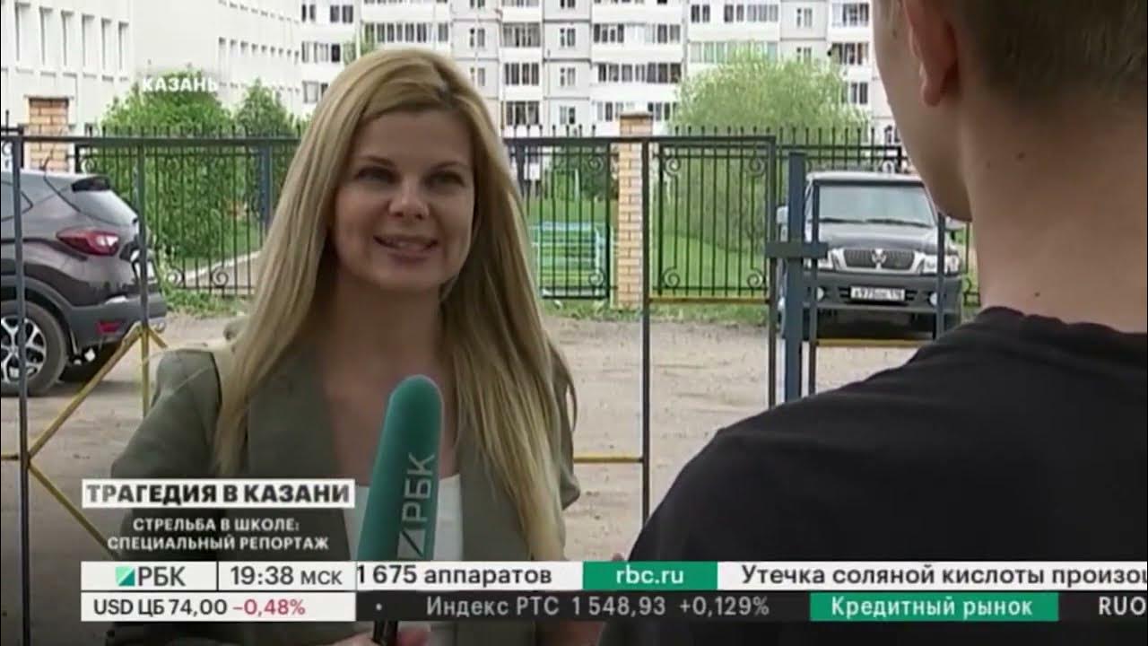 рбк репортаж. рбк репортаж. рбк репортаж. часы москва 24 реконструкция. рбк репортаж кузоцм.