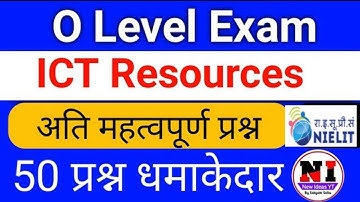 ICT Resources Last minute preparation | Important Mcqs ICT Resources January 2021 exam O level