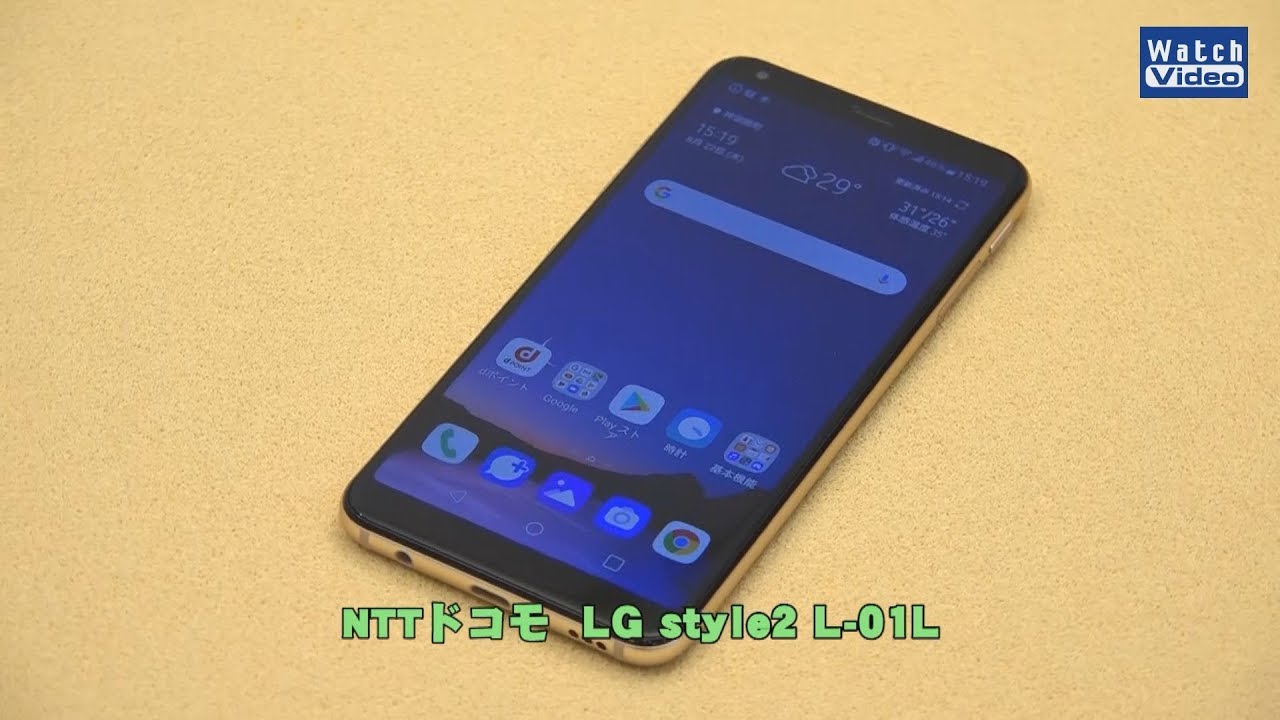 法林岳之のケータイしようぜ!! NTTドコモ「LG style2 L-01L」 - YouTube