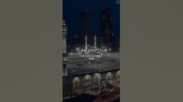 #تلاوات #القرآن #القرآن_الكريم #تلاوات_خاشعة #تلاوة #تلاوة_خاشعة #quran #القارئ #اسلام_صبحي
