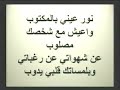 وحد قلبي لخوف اسمك المرنم سليمان داود