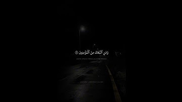 يا أيها النبي حسبك الله ومن اتبعك من المؤمنين | القارئ محمد صديق المنشاوي رحمهُ الله |