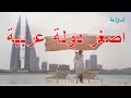 اصغر دولة عربية مساحة اصغر دولة عربية مساحة