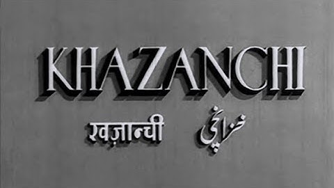 Khazanchi - 1958 - Balraj Sahni, Rajendra Kumar, Shyama