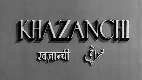 Khazanchi - 1958