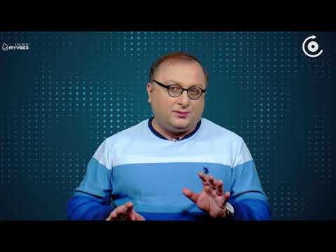 მედიარენტგენი - საზმაუს ტენდერი