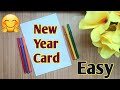 Diy Happy New Year Card| New Year Card Making| New Year Card 2025| New Year Card Easy and Beautiful
