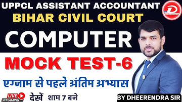 UPPCL ASSISTANT ACCOUNTANT | BIHAR CIVIL COURT | MOCK TEST 6 | MOST EXPECTED | BY DHEERENDRA SIR