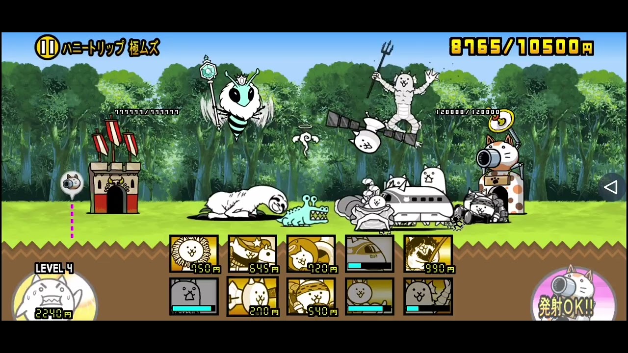 The Battle Cats Honey Drip (Deadly) (JP) YouTube