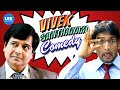 Vivek  santhanam comedy  comedy  idhu kathirvelan kadhal  velaiilla pattadhari