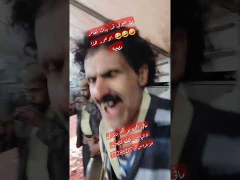 مزمار الاعور جديد مزمار الاعور جديد