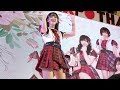 サクヤコノハナ Japan Expo Thailand 2020 @CULTURE STAGE