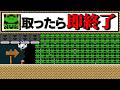 大量のカエルを避けるコースがヤバ過ぎるwww 『マリオメーカー2』