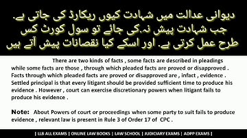 RULE 3 ORDER 17 CPC | RECORDING OF EVIDENCE IN CIVIL SUIT |