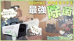 壁紙なら株式会社deco J Youtube