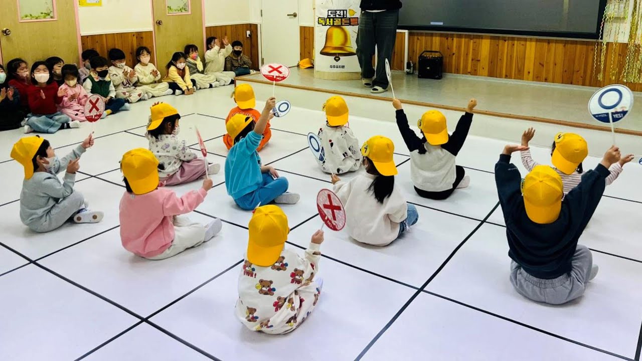 울산 남목 🚀우주유치원 2025학년도 독서골든벨🔔