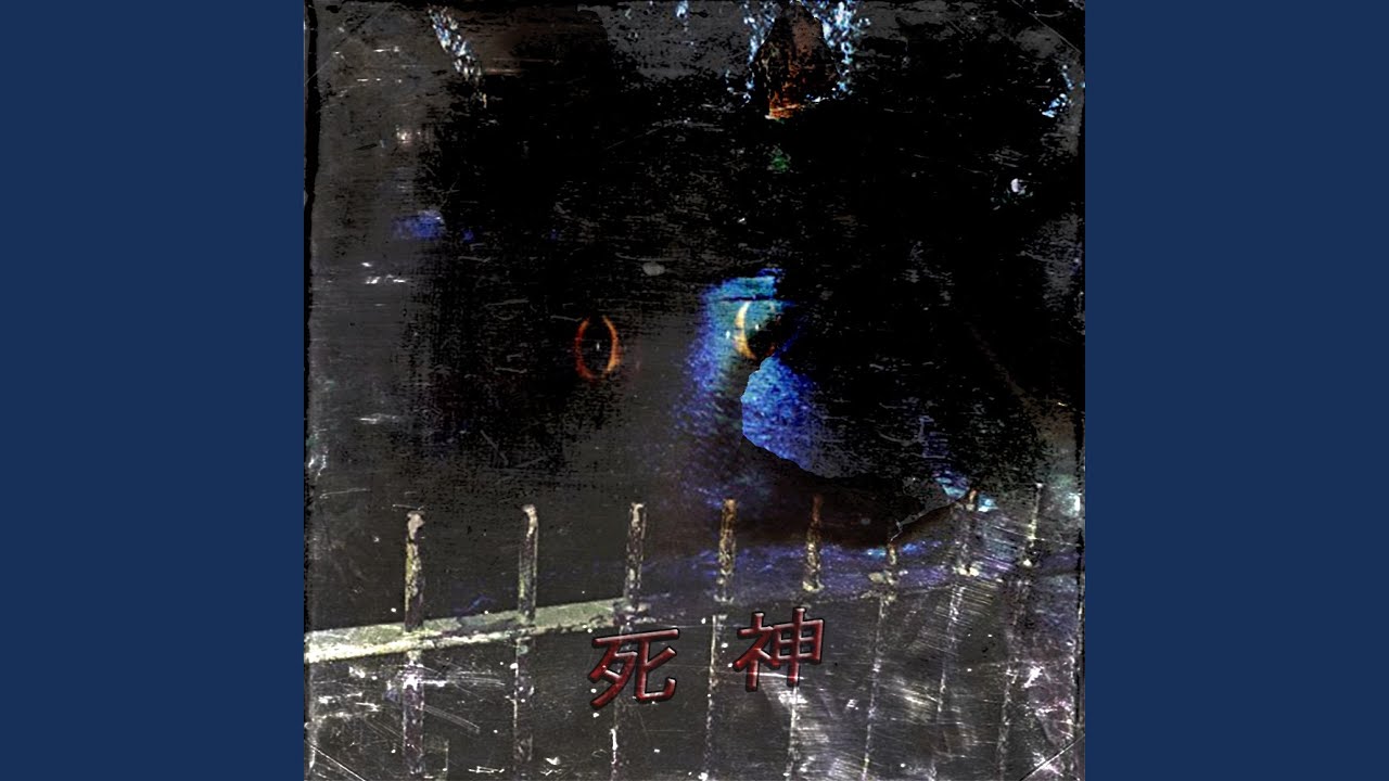 Watch Shinigami on YouTube Watch Shinigami on YouTube